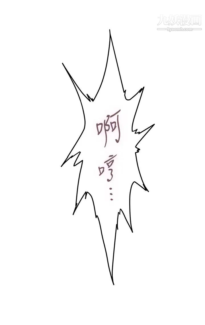 姊姊的房间第23话-关上门让我好好干妳!