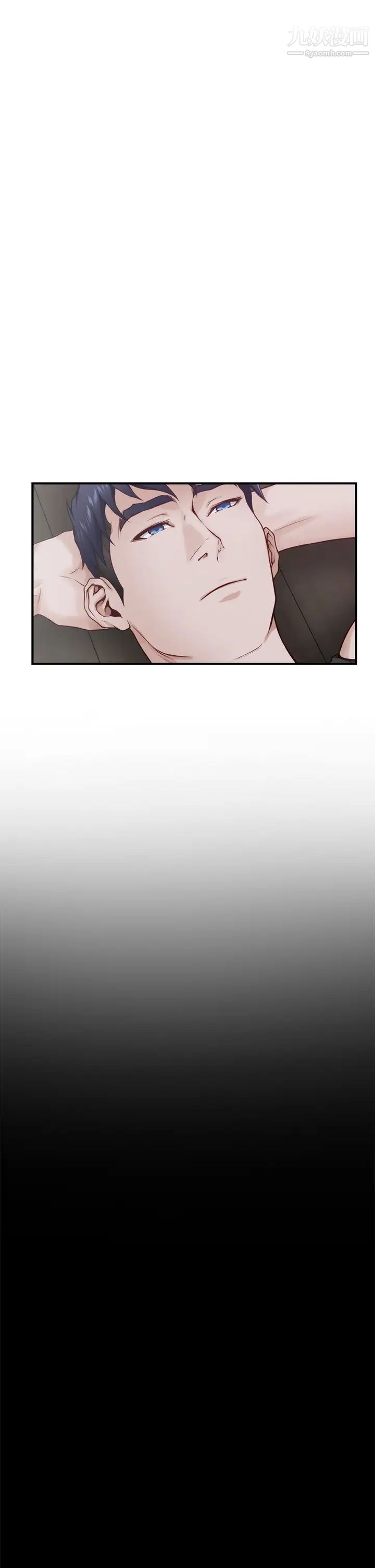 姊姊的房间第23话-关上门让我好好干妳!