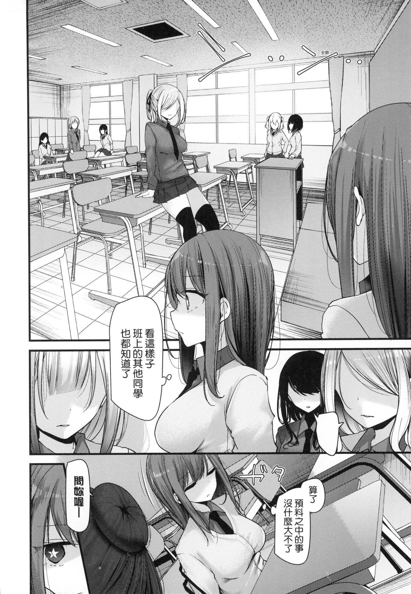 自慰套教室-新學期-女學生播種懲罰計畫[中國翻訳][無修正]自慰套教室-新學期-女學生播種懲罰計畫[中國翻訳][無修正]