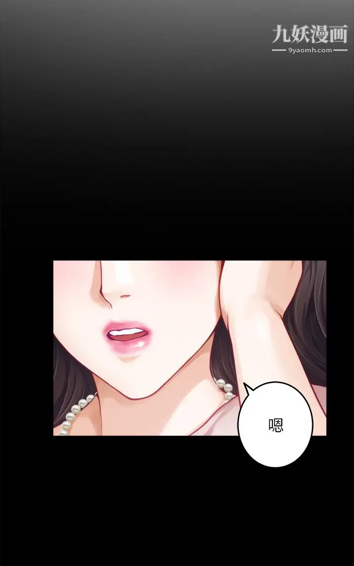 姊姊的房间第23话-关上门让我好好干妳!