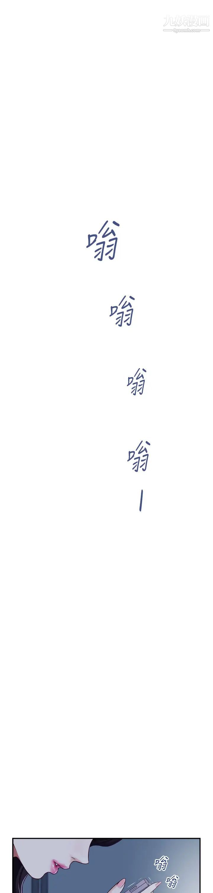 姊姊的房间第23话-关上门让我好好干妳!