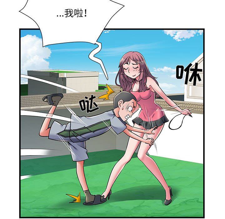 刺激的部队生活第30话