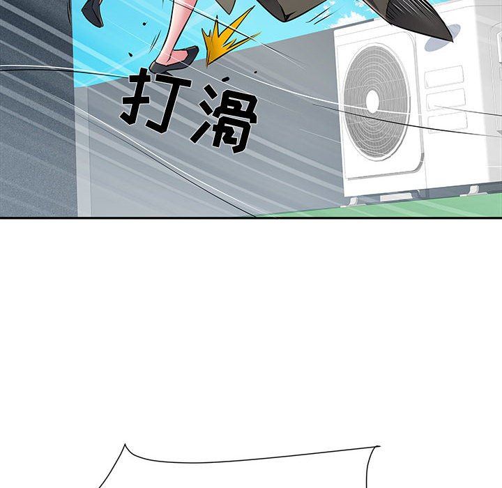 刺激的部队生活第30話