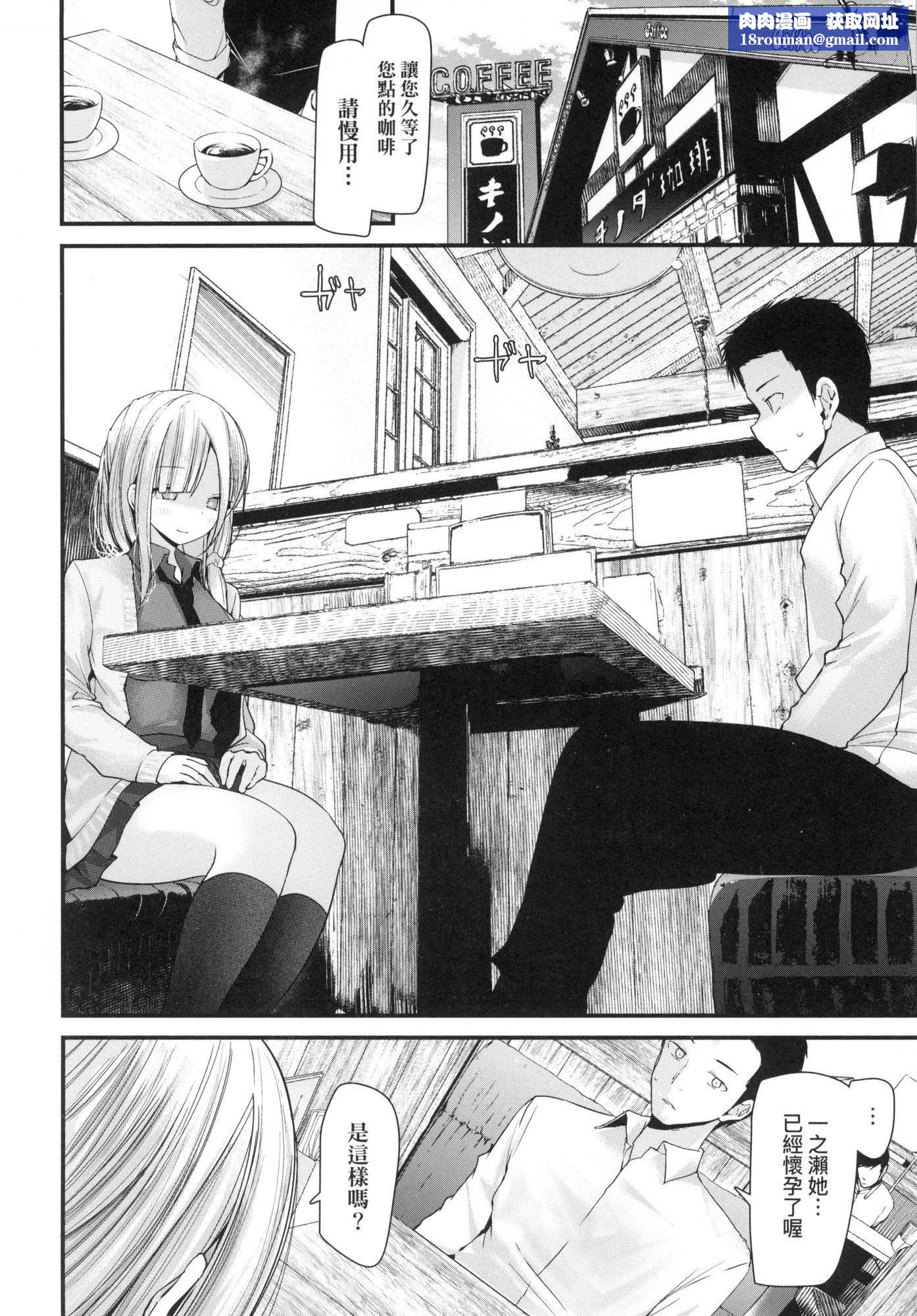 自慰套教室-新学期-女学生播种惩罚计画[中国翻訳][无修正]自慰套教室-新学期-女学生播种惩罚计画[中国翻訳][无修正]