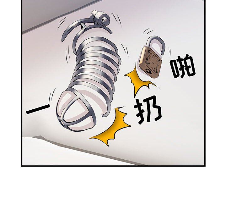 刺激的部队生活第30话