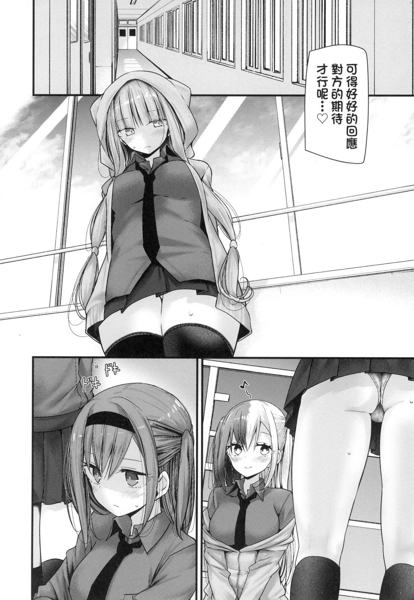 自慰套教室-新学期-女学生播种惩罚计画[中国翻訳][无修正]自慰套教室-新学期-女学生播种惩罚计画[中国翻訳][无修正]