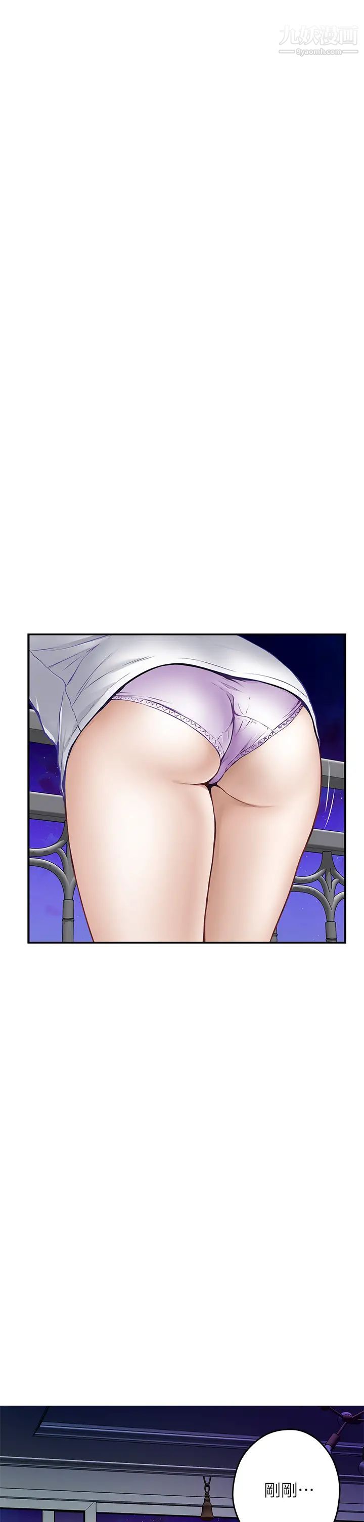 姊姊的房间第24话-在办公室插入