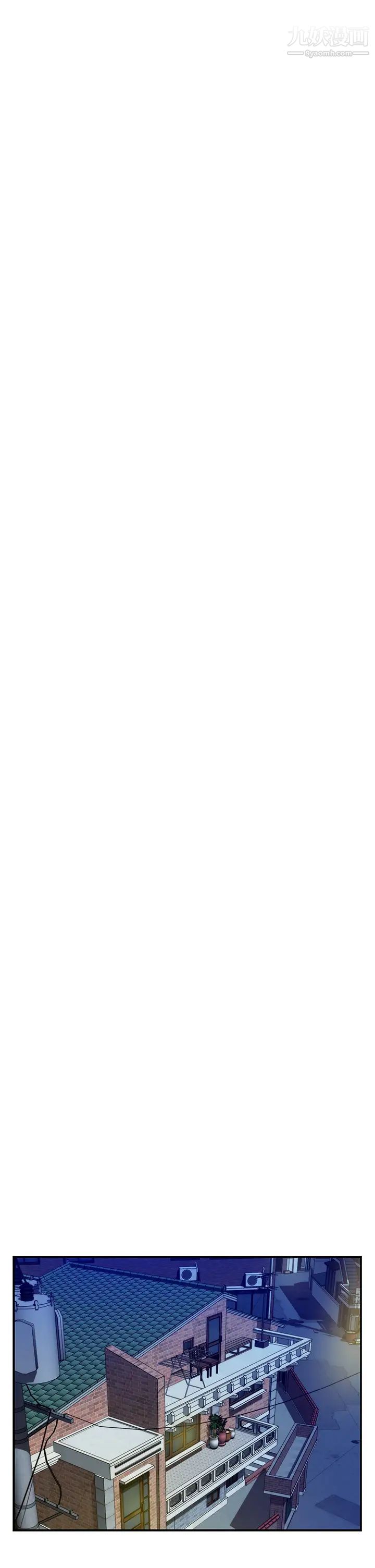 姊姊的房间第24话-在办公室插入