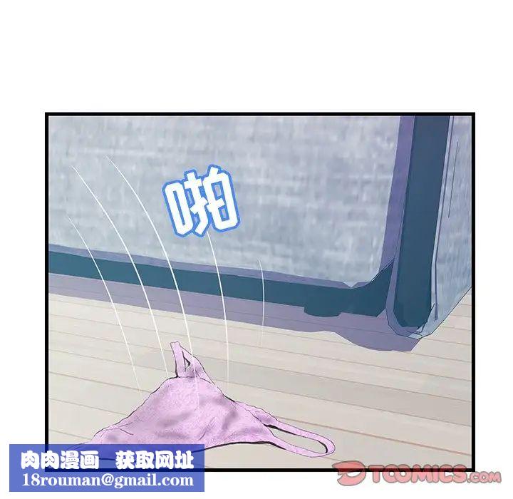 恋人配对第19话