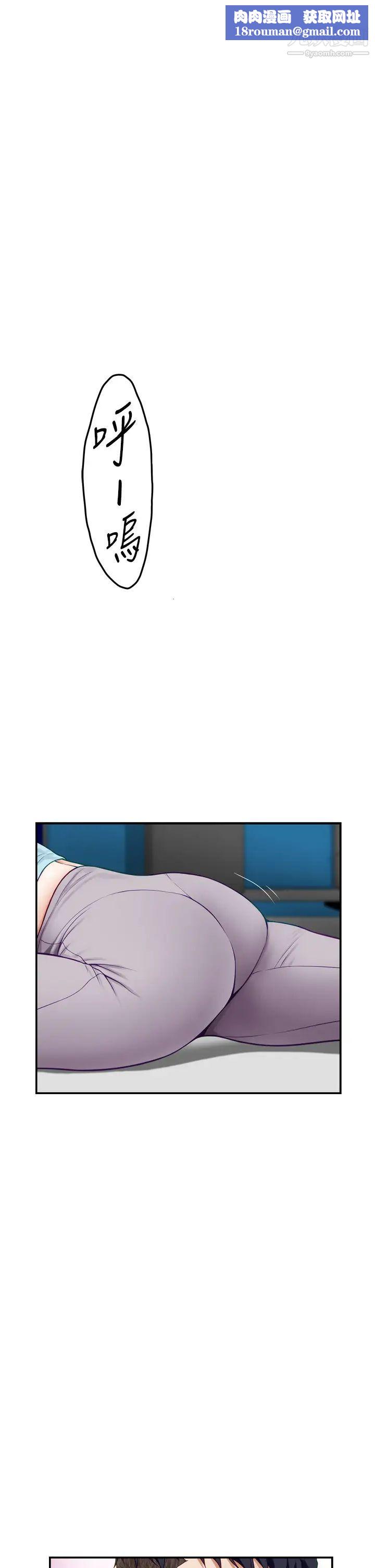 姊姊的房间第25话-道服里面不穿才对味