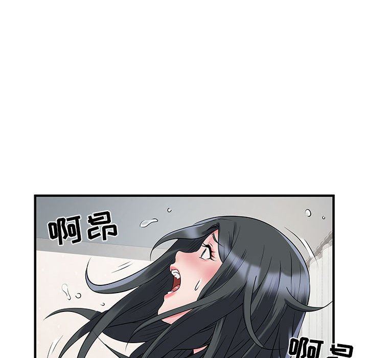 刺激的部队生活第32話