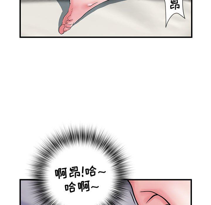 刺激的部队生活第32话