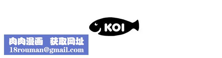 恋人配对第19话