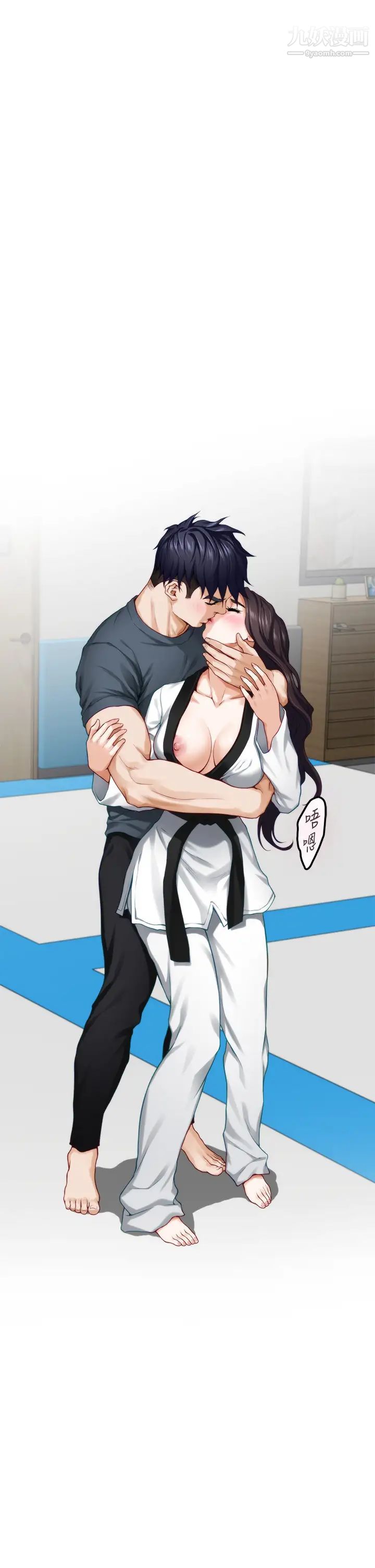 姊姊的房間第25話-道服裡面不穿才對味