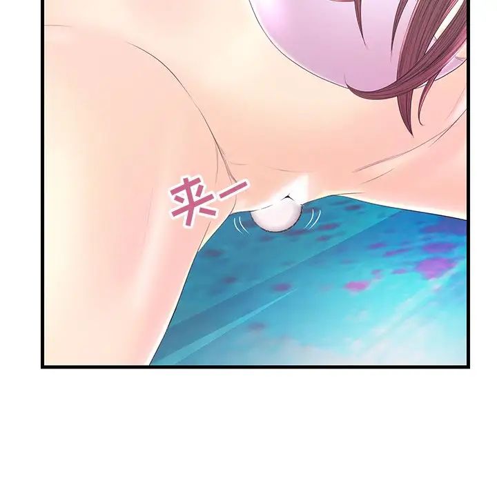 戀人配對第20话