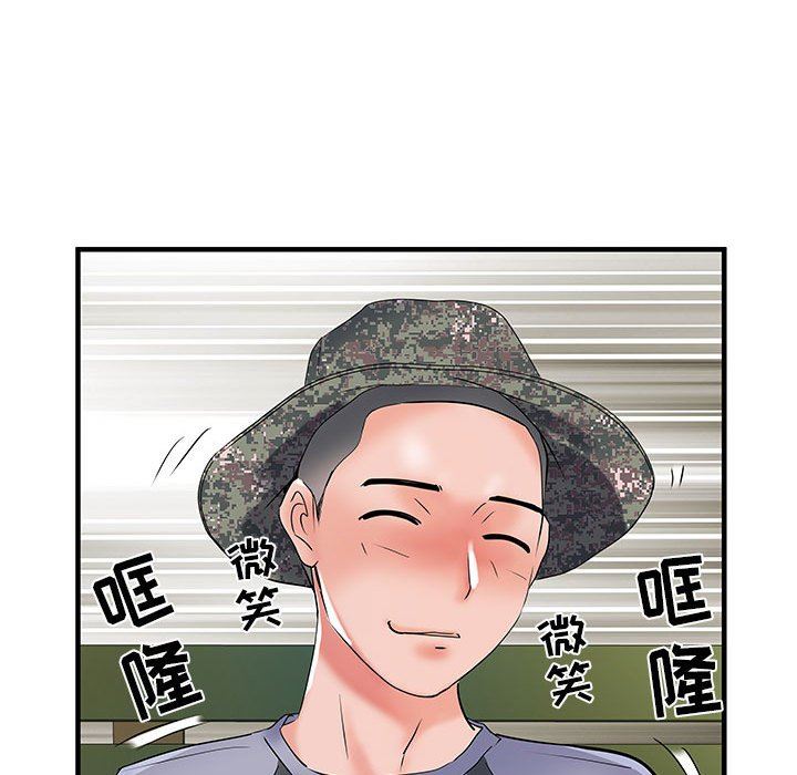 刺激的部队生活第32話