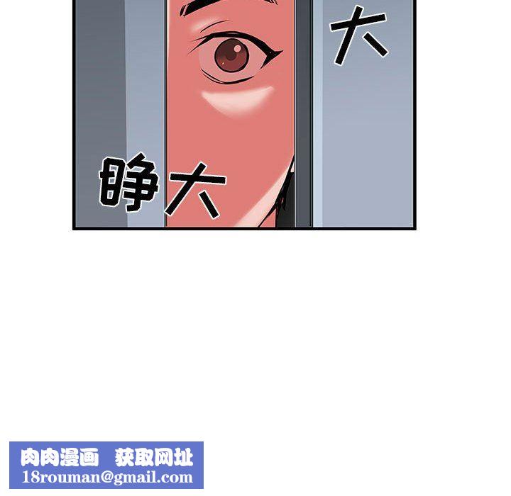 刺激的部队生活第32话