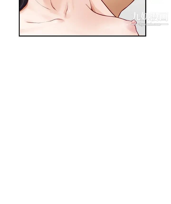 姊姊的房间第26话-那天…是我的第一次