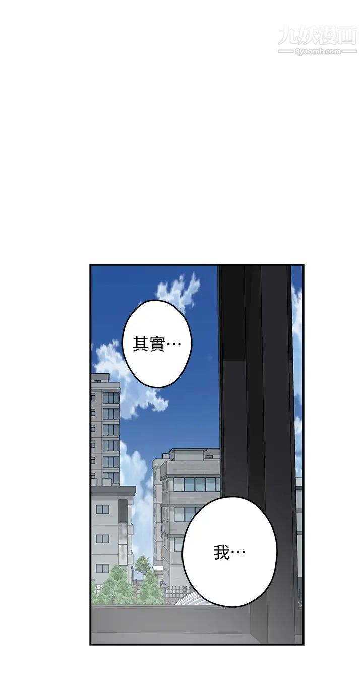 姊姊的房间第26话-那天…是我的第一次