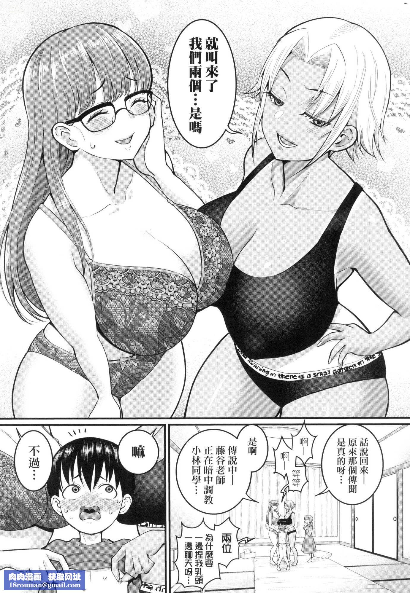 しおり先生はおち○ちんの育て屋さん｜詩織老師是正太小♡雞的育成專傢[中國翻訳][無修正]しおり先生はおち○ちんの育て屋さん｜詩織老師是正太小♡雞的育成專傢[中國翻訳][無修正]