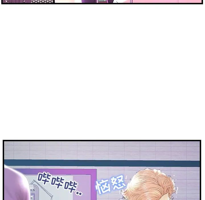 恋人配对第20话