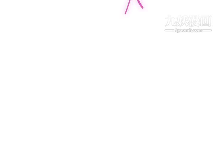 姊姊的房間第27話-再深一點,頂到最深處