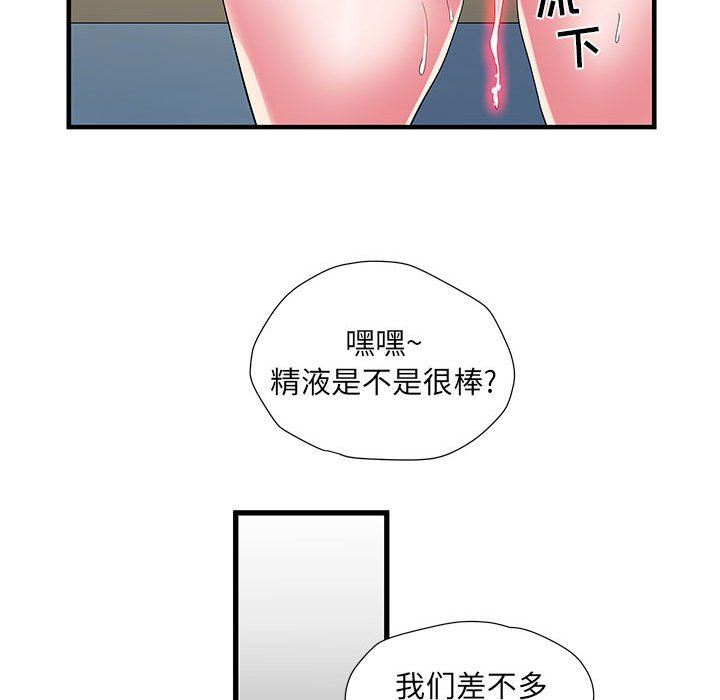 刺激的部队生活第34話