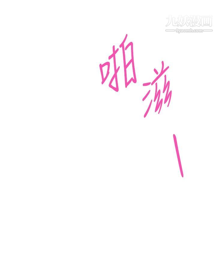 姊姊的房间第27话-再深一点,顶到最深处