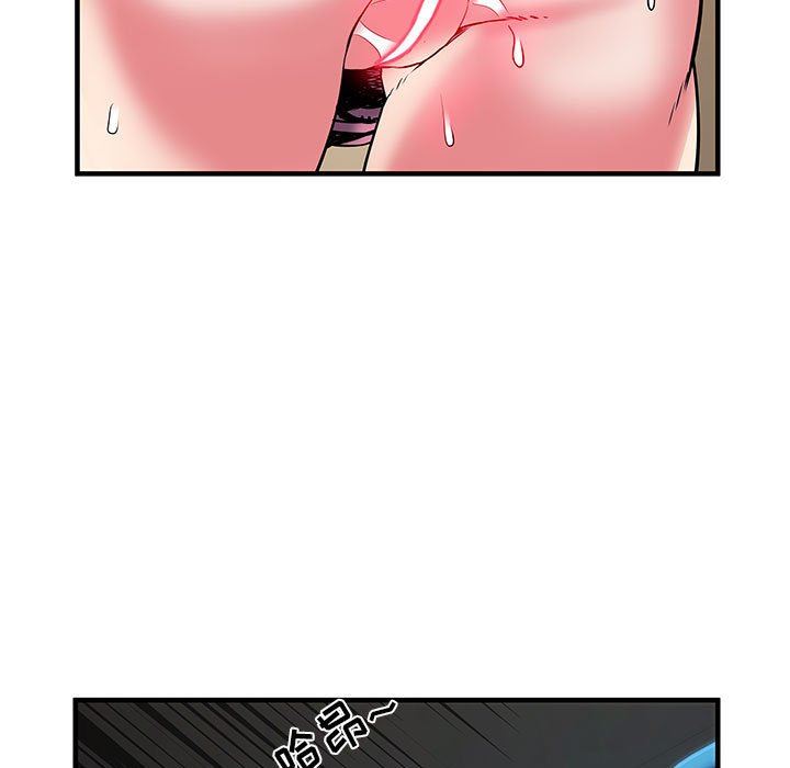 刺激的部队生活第34话