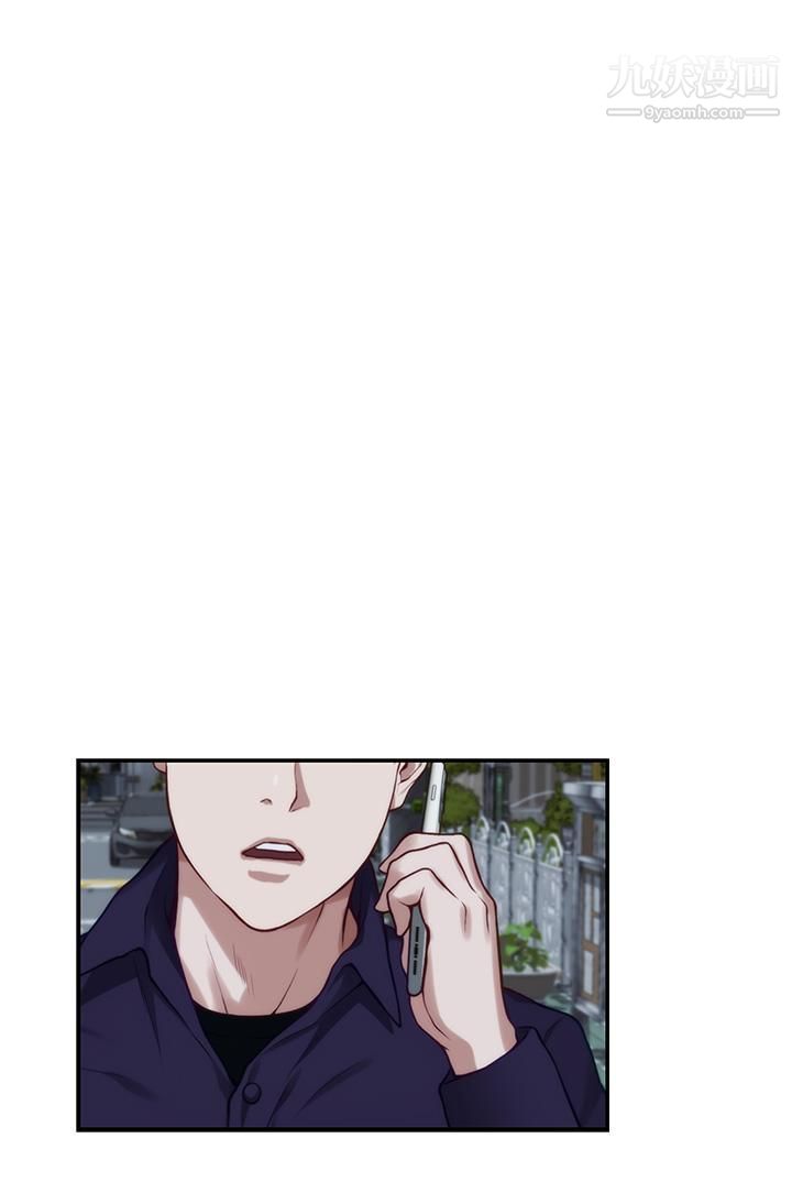 姊姊的房间第27话-再深一点,顶到最深处