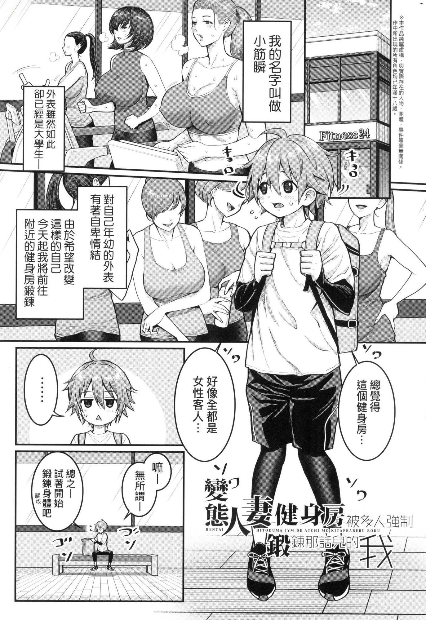 しおり先生はおち○ちんの育て屋さん｜詩織老師是正太小♡雞的育成專傢[中國翻訳][無修正]しおり先生はおち○ちんの育て屋さん｜詩織老師是正太小♡雞的育成專傢[中國翻訳][無修正]