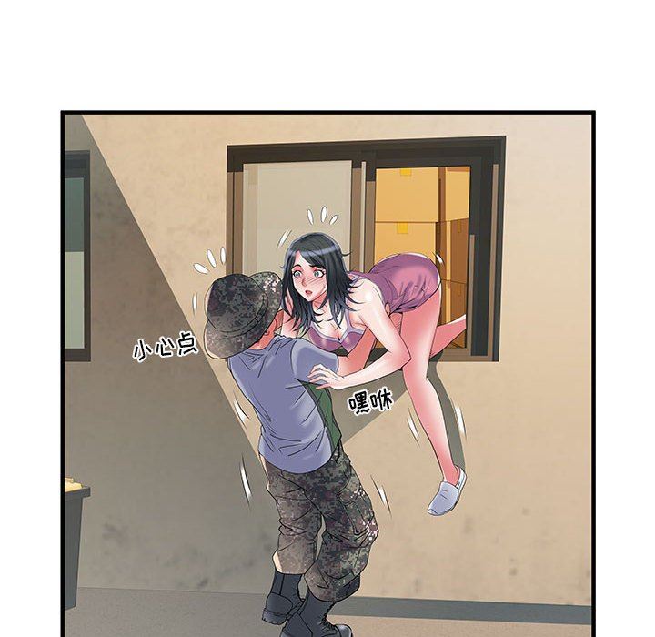 刺激的部队生活第34话