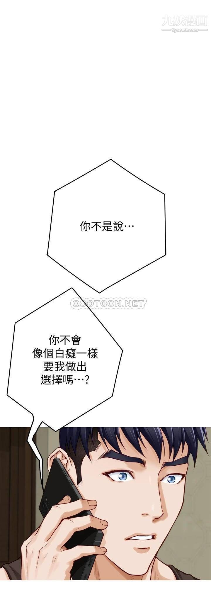 姊姊的房间第28话-背着朋友在姊姊房间打炮♡