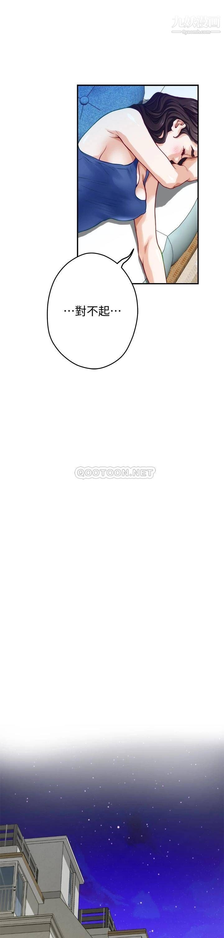 姊姊的房間第28話-背著朋友在姊姊房間打炮♡