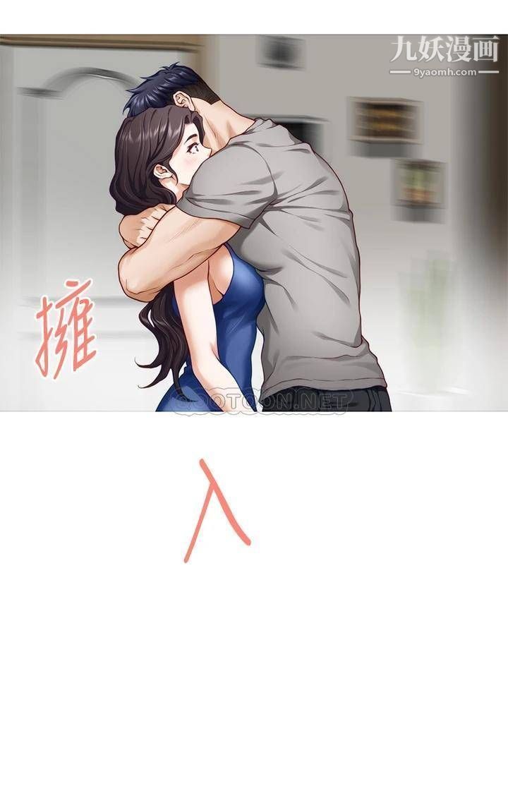 姊姊的房間第28話-背著朋友在姊姊房間打炮♡