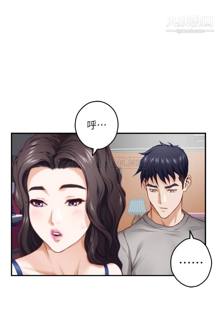 姊姊的房间第28话-背着朋友在姊姊房间打炮♡