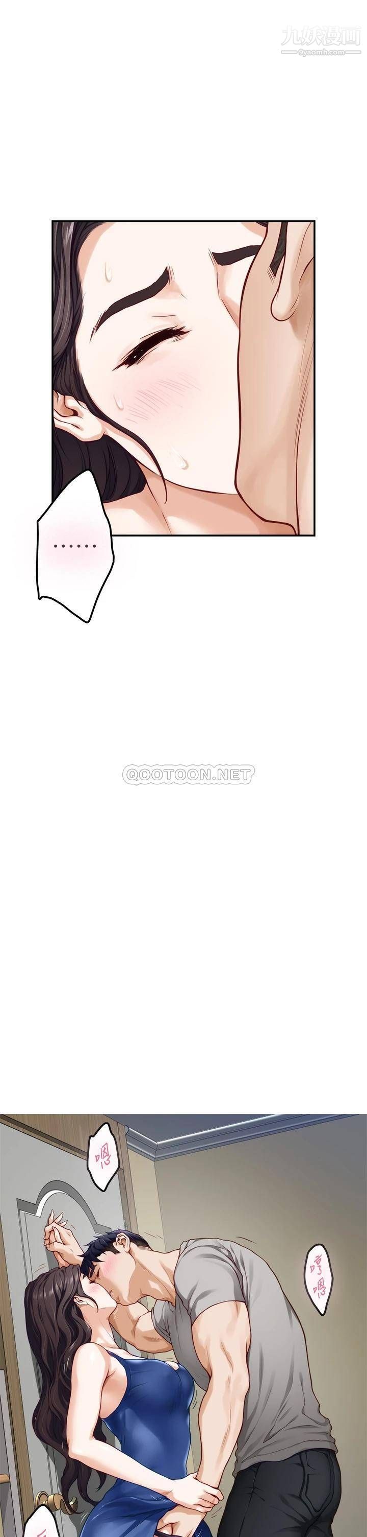 姊姊的房间第28话-背着朋友在姊姊房间打炮♡