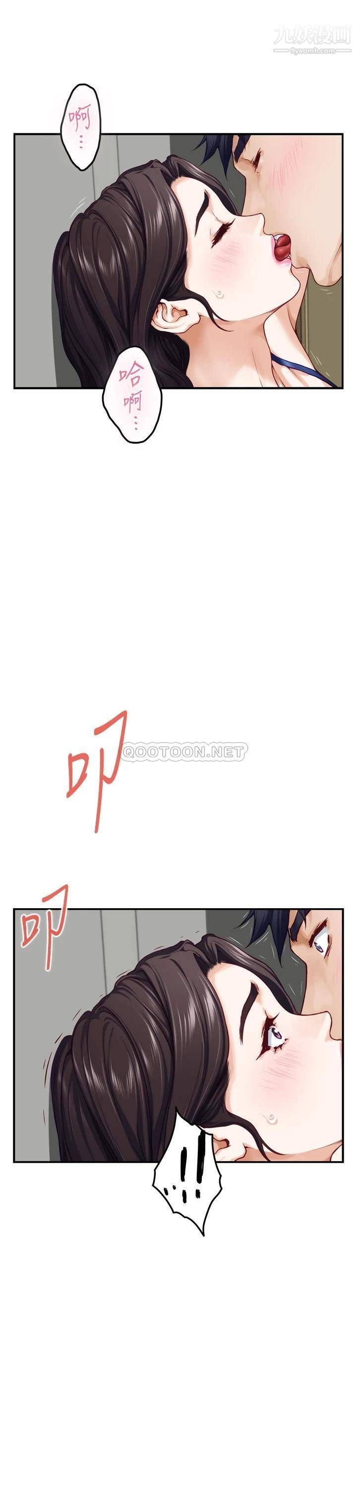 姊姊的房间第28话-背着朋友在姊姊房间打炮♡