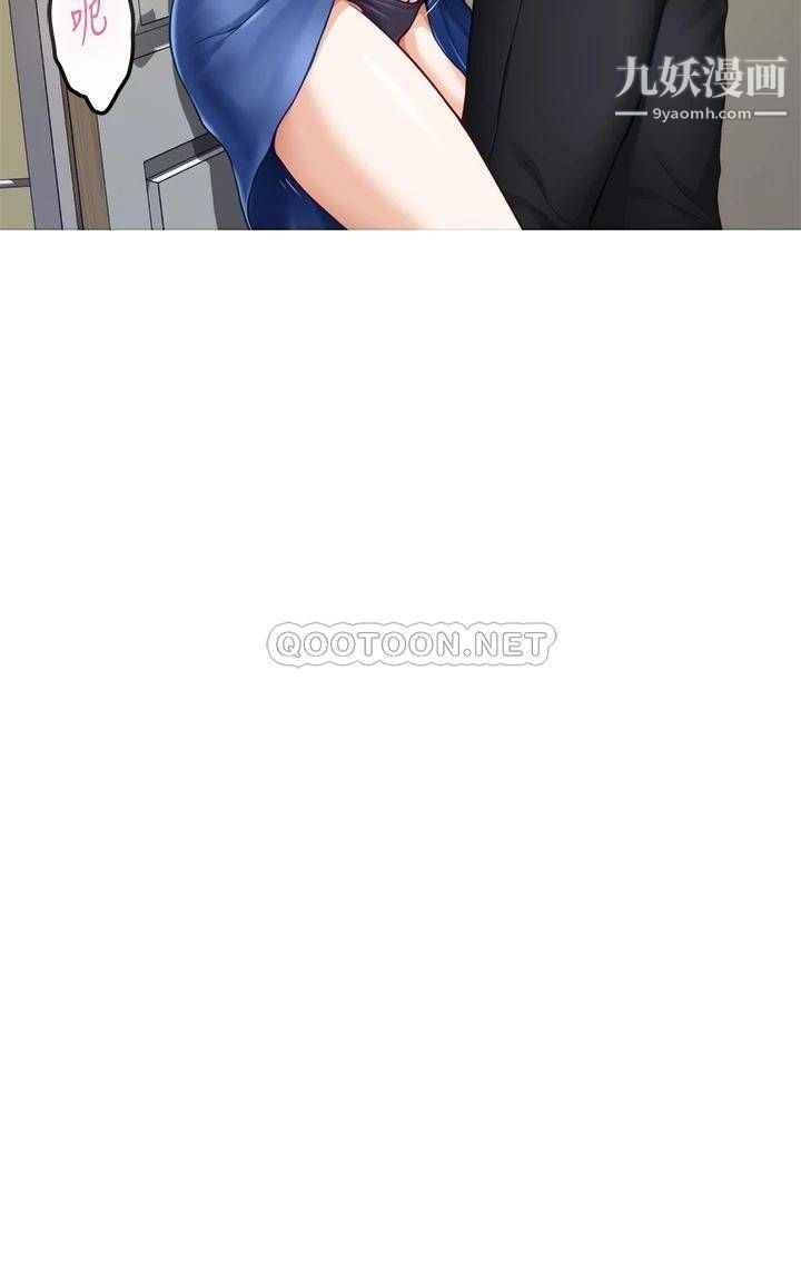 姊姊的房间第28话-背着朋友在姊姊房间打炮♡