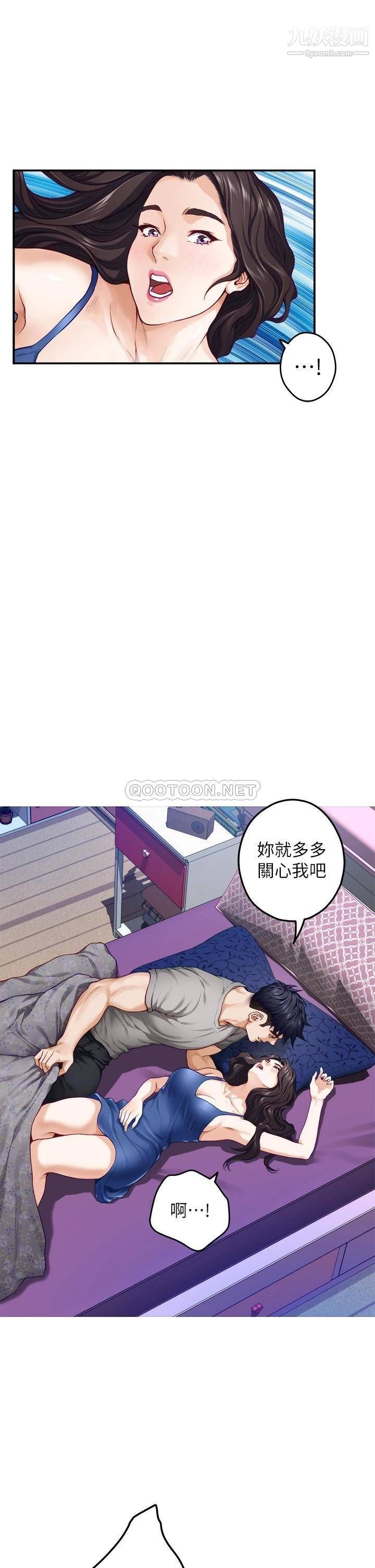 姊姊的房间第28话-背着朋友在姊姊房间打炮♡