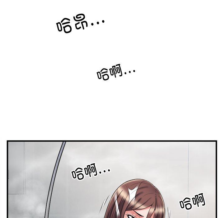 刺激的部队生活第36话