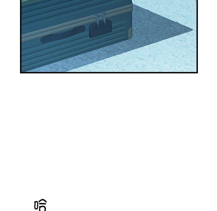 刺激的部队生活第36话