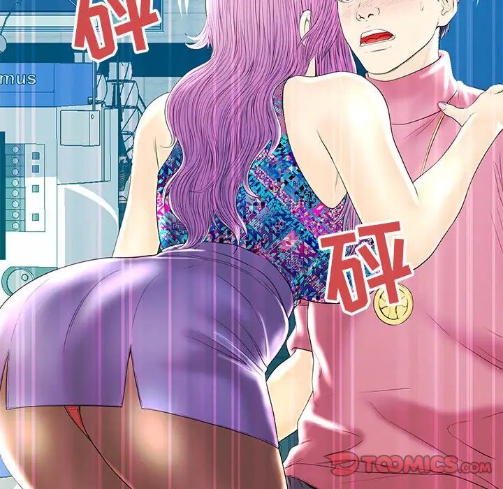 恋人配对第22话