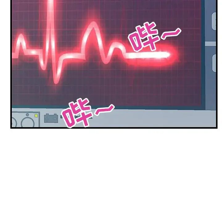 戀人配對第22话