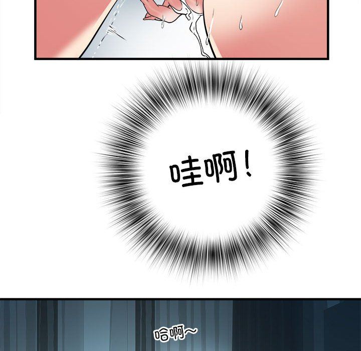 刺激的部队生活第36话