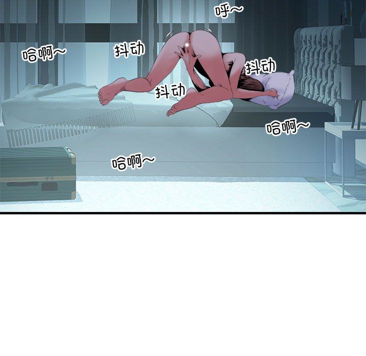 刺激的部队生活第36话