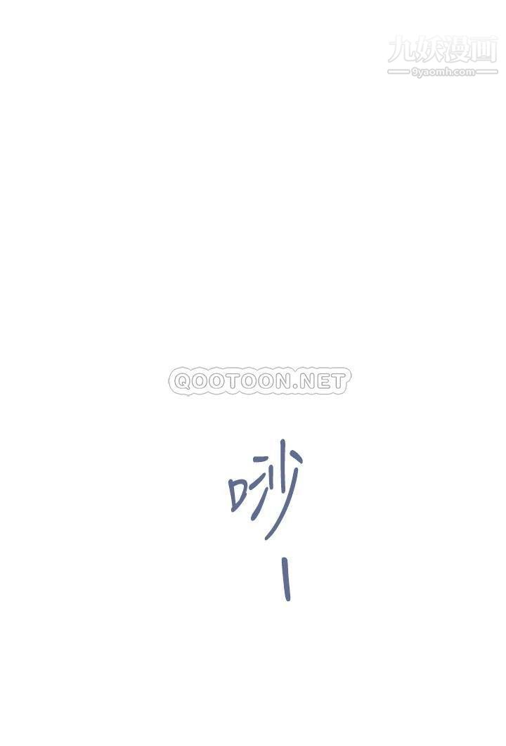 姊姊的房间第28话-背着朋友在姊姊房间打炮♡