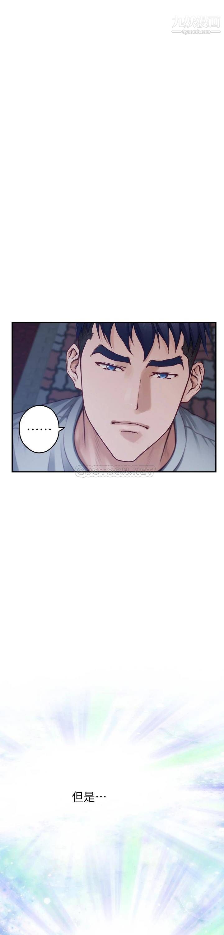 姊姊的房間第28話-背著朋友在姊姊房間打炮♡