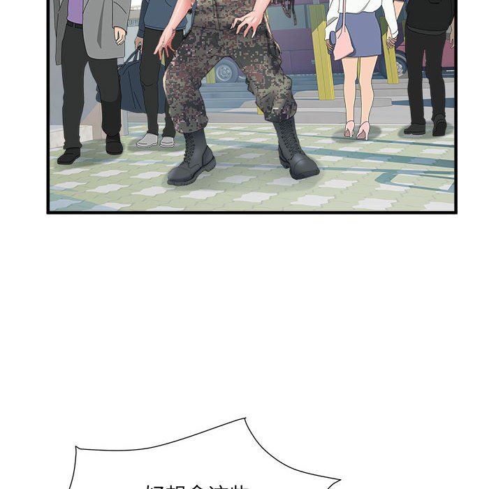 刺激的部队生活第36话