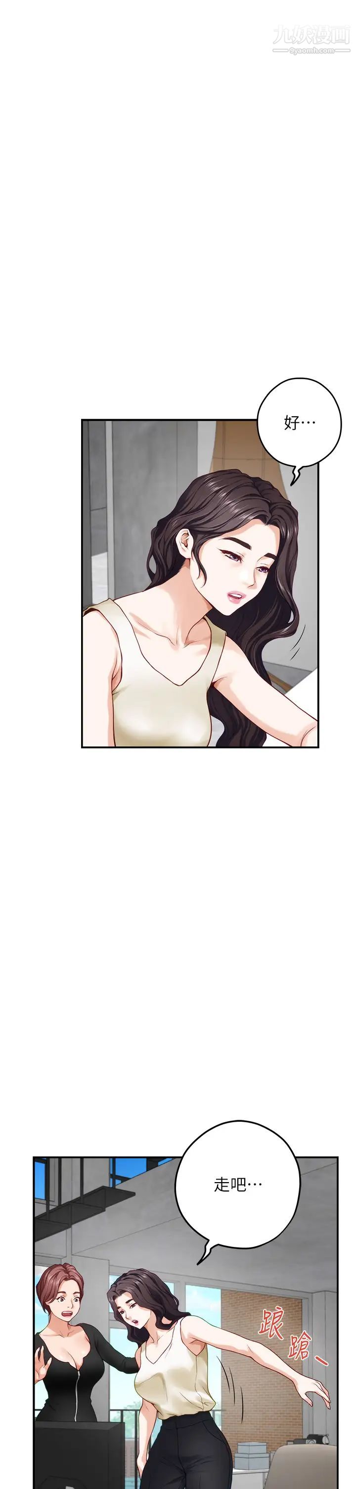 姊姊的房间第29话-姊姊甜美诱人的小穴♥